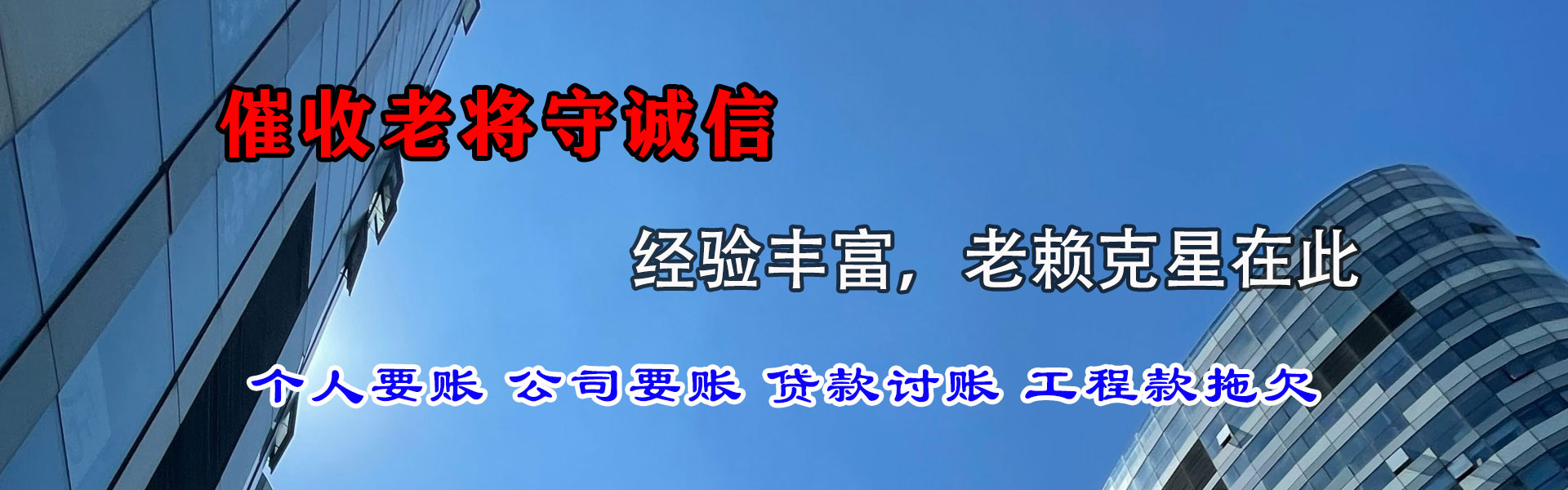 利辛要债公司